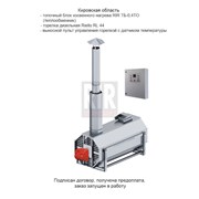 Поставка топочного блока RiRТБ-0,4ТО Кировская обл фотография