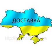 Информация о доставке по Украине фотография