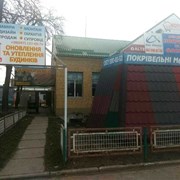 Открытие магазина термопанелей в Черкассах фотография