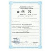 Компания прошла сертификацию ИСО 9001:2009 фотография