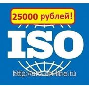 Сертификат ИСО 9001 2011 и сертификат ИСО 9001 2008 - в чём разница? фотография