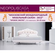 15 - 19 мая 2012 года состоится выставка «Московский Международный Мебельный Салон» фотография