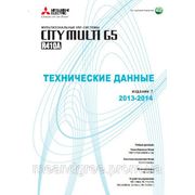 Компания Mitsubishi Electric выпустила 7-е издание технической книги на русском языке фотография