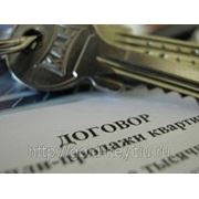 С 1 марта 2013 г. отменена государственная регистрация сделок с недвижимостью, перечисленных в части второй Гражданского кодекса РФ. фотография