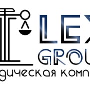 Новые тарифы от Lex Group фотография