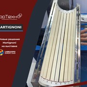 ​Новинки Martignoni фотография
