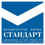 Лицензия на алкоголь и табак за 5 дней в городе Днепропетровске. фотография