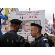 Суд запретил массовые акции в центре Киева фотография