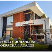 Профессиональная покраска фасадов в Ростове фотография