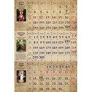 Новинка - православные календари фотография