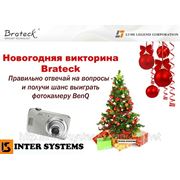 Новогодняя викторина Brateck - приз фотокамера BenQ AE100 фотография