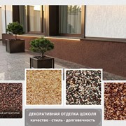 Утепление и отделка цоколя мраморной крошкой фотография