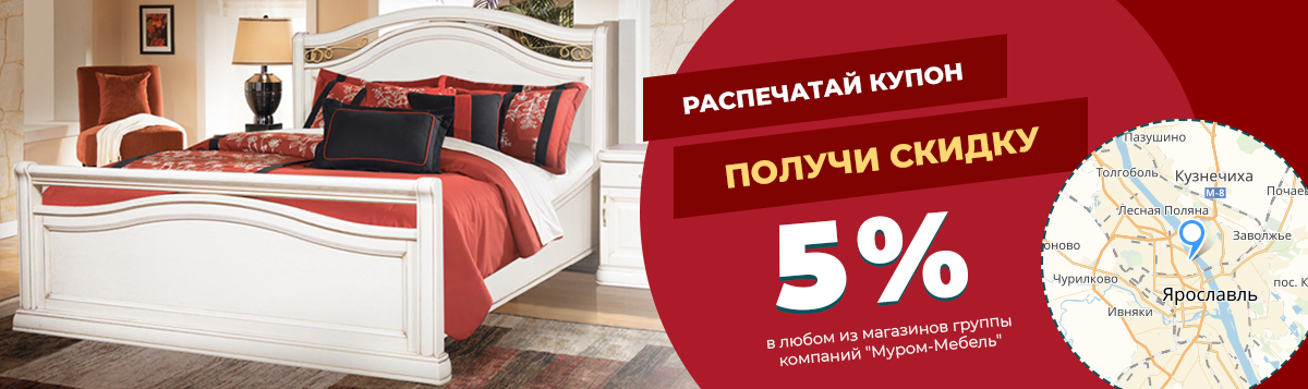 Муром Магазин 24