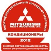 Официальная сертификация MHI интернет-магазинов фотография