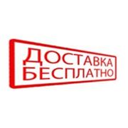 Доставка продукции Неофлекс по Украине. фотография