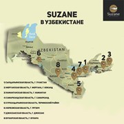 Дилерская сеть фирменных обоев Suzane фотография