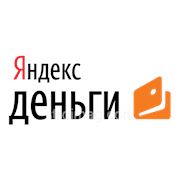 Новый способ оплаты - Яндекс Деньги! фотография