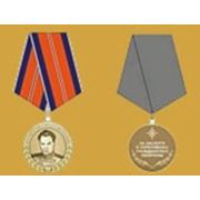 МЧС России в честь 80-летнего юбилея Гражданской обороны учредило памятную медаль "Маршал Василий Чуйков", которой будут награждаться ветераны и сотрудники ведомства, имеющие особые заслуги в области гражданской обороны фотография