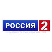«Россия 2» покажет передачи в формате 3D уже в следующем году фотография