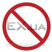 В Украине закрыли EX.UA фотография