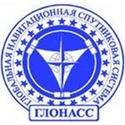 Постановление Правительства РФ от 25 августа 2008 г. N 641 "Об оснащении транспортных, технических средств и систем аппаратурой спутниковой навигации ГЛОНАСС или ГЛОНАСС/GPS" фотография