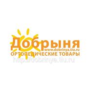 Открытие нового магазина-салона ортопедических товаров Добрыня! фотография