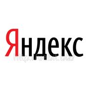 «Яндекс» запустил поиск в режиме реального времени фотография