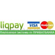 Возможность онлайн оплаты картами Visa и MasterCard любого банка Украины после оформления заказа. фотография