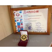 Продукция предприятий НП «УС «Атомстройкомплекс» отмечена медалью на специализированной выставке в Челябинске фотография