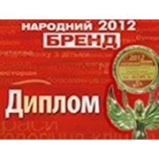 ТМ КОРСА – "Народный бренд 2012"! фотография