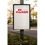 Рекламные промо стойки в Оренбурге фотография