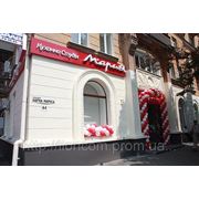 Открытие кухонной студии «Мария» в Днепропетровске, по адресу: ул. Харьковская, д.2 фотография