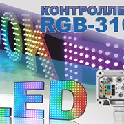 Светодиодный контроллер RGB-310 фотография