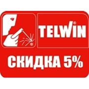 СКИДКА 5% ВЕСЬ ИЮЛЬ на всё оборудование Telwin! фотография