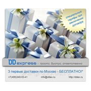 Тест драйв курьерских услуг от DD express фотография