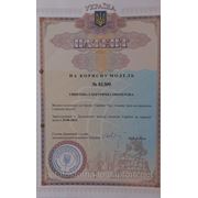 Патент Украины №81309 На полезную модель фотография