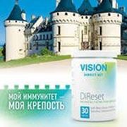 Продукт VISION - DiReset (повышение иммунитета) фотография