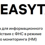 ПочтаБанк выбрал EasyTax по налоговому мониторингу фотография