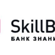 Профподготовка специалистов в SkillBank фотография