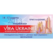 Международный архитектурно–строительный форум VIRA UKRAINE фотография