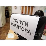 Услуги риелторов в Украине подешевеют фотография