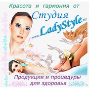 РАЗМЕЩЕН КАТАЛОГ ПРОДУКЦИИ НА САЙТЕ www.LadyStyle.biz фотография