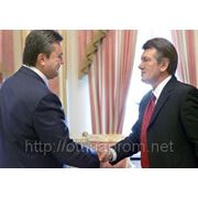 Янукович поздравил Ющенко с днем рождения фотография