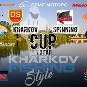 13 мая 2018 - "Kharkov Fishing CUP" фотография