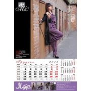 Календарь 2012год фотография