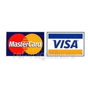 Теперь оплата по картам VISA, Mastercard фотография