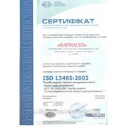 Система менеджмента качества "Фармаско" соответствует требованиям международного стандарта ISO 13485:2003 фотография