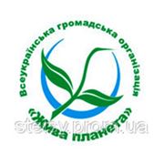 КНАУФ ГИПС Донбасс получил право на «Зеленый журавлик» фотография