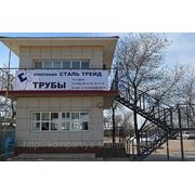 Открытие Новых филиалов на территории Казахстана фотография