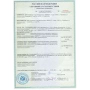 Получен новый сертификат на оборудование производимое компанией Эверест. фотография